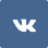 Vkontakte